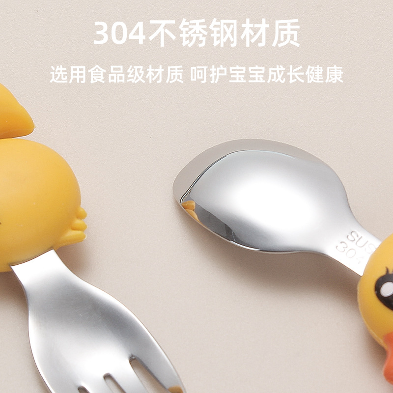 304 Stainless Steel Children‘s Spoon Baby Food Supplement Tableware Baby Practice Eating Short Handle Fork Spoon Small Yellow Duck Tableware