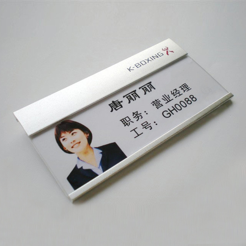 铝合金工号牌员工胸牌别针式金属工作牌企业徽章胸章磁性胸牌制作