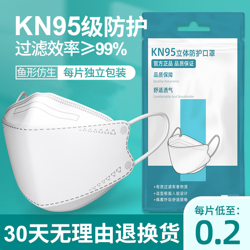 n80口罩-n80口罩厂家,品牌,图片,热帖-阿里巴巴