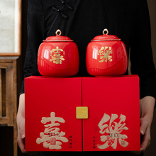 新年中国红茶叶罐陶瓷包装盒空礼盒大红袍红茶通用精致礼品盒送礼