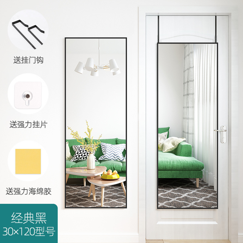 Full Body Dressing Mirror Home Bedroom Wall Self-Adhesive Hanging Door Movable Wall-Mounted Punch-Free Fitting Door Rear Mirror