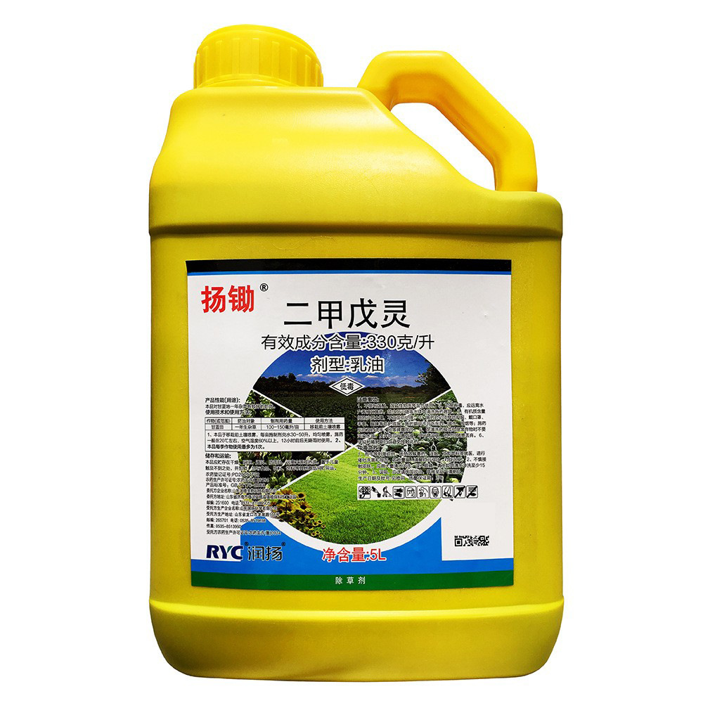 二甲戊灵 5千克 施田补同成分棉花园林甘蓝田封闭除草剂二甲戊灵