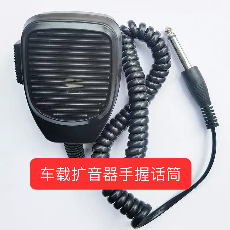 汽车载喊话器套装插卡汽车录音机车载喇叭大功率录音宣传广告叫卖