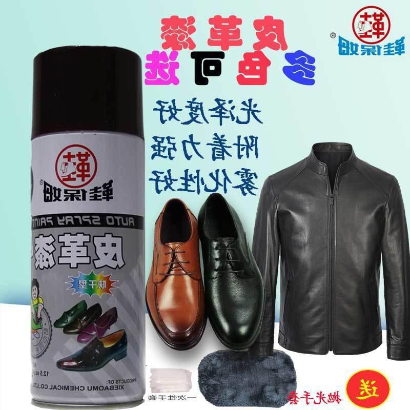 Leather Paint Shoes Automatic Apray Paint Dyeing Repair Tattoo Ink Leather Shoes Hair Rinse Renovation Maintenance Add Color