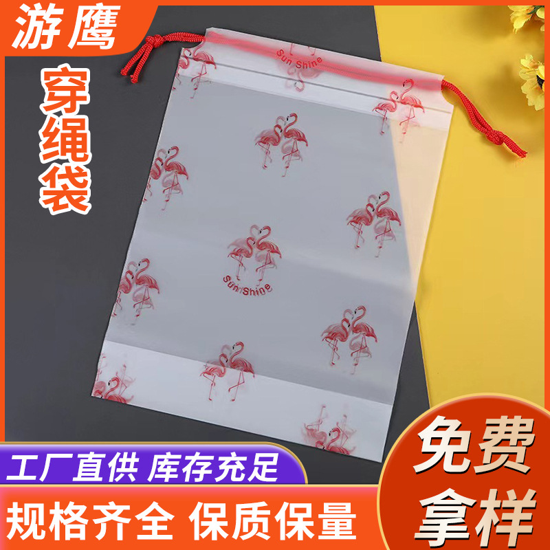 OPP Bag Frosted Zipper Bag Clothing Self-Adhesive Bag Processing Customization New Material Production Thickened Design Wholesale