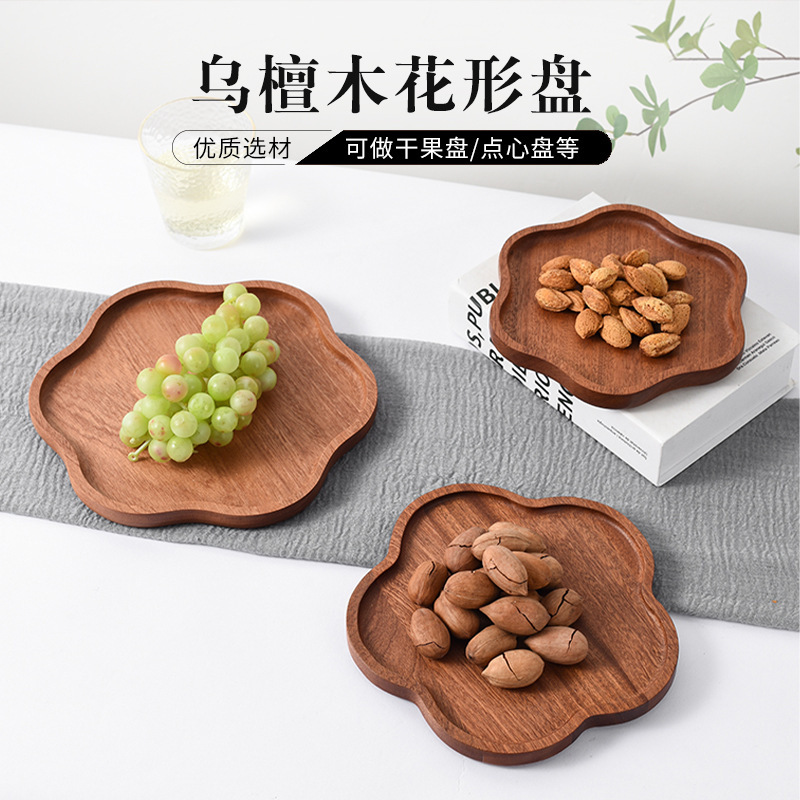 petal-shaped wooden plate ebony tray fruit bread small plate household wooden tray japanese wooden snack plate