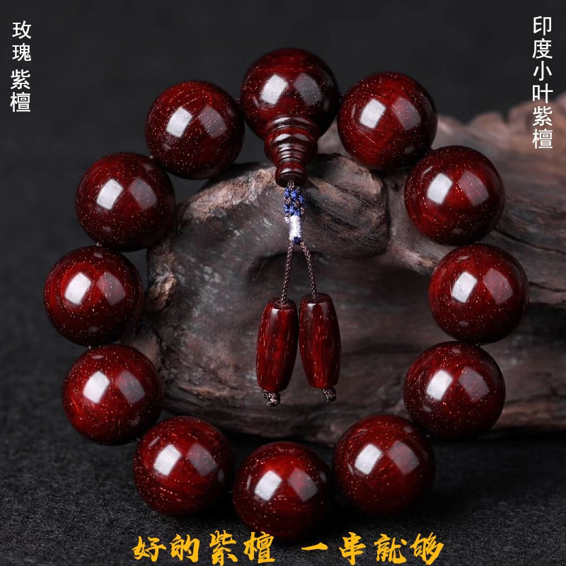 印度小叶紫檀手串爆满金星高油密老料男女士2.