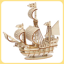 哥德堡号手工DIY木质仿真帆船模型儿童木制立体拼图地摊玩具批发
