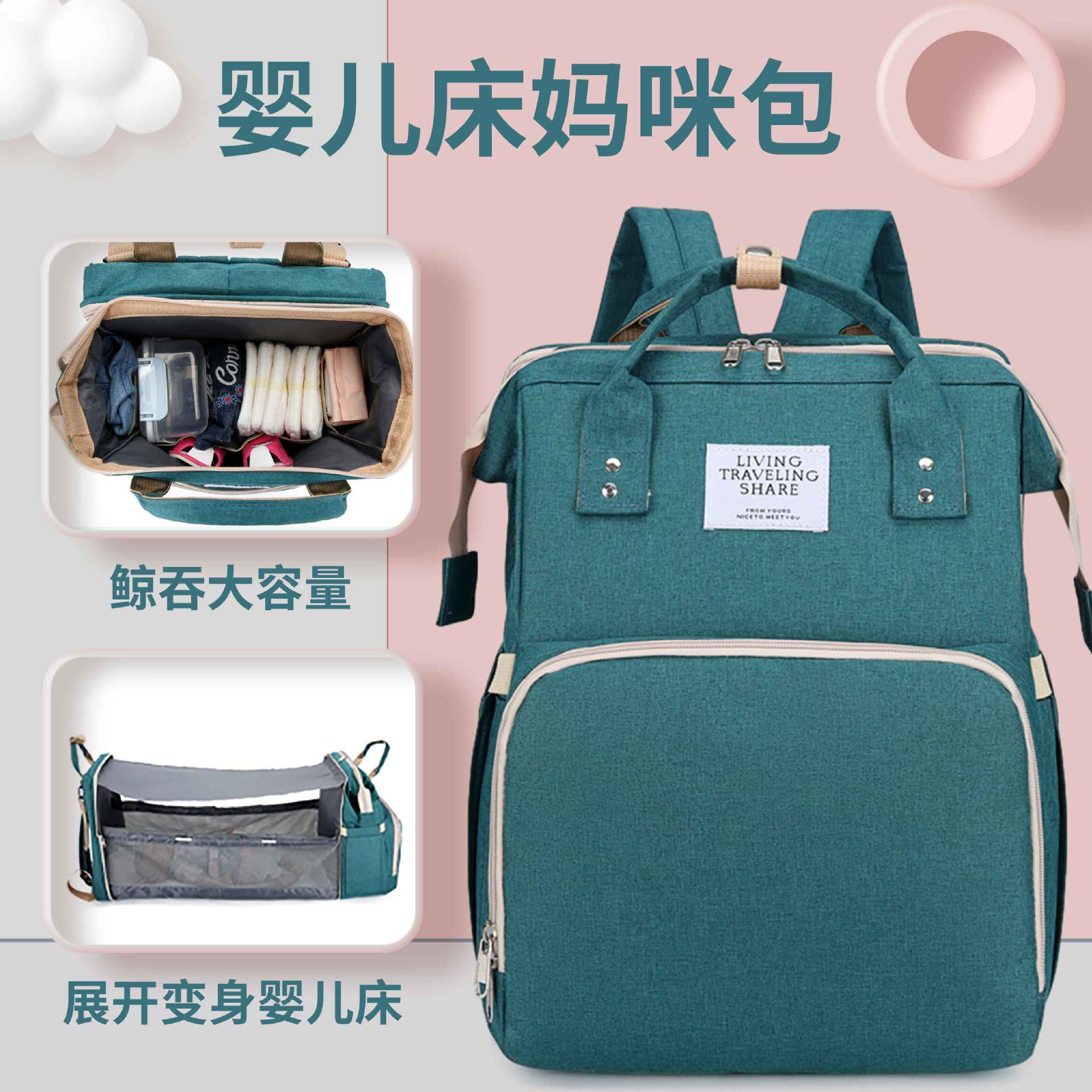 2022 New Folding Crib Go out Portable Mummy Bag Large-Capacity Hospital Bag Trailer Baby Diaper Bag