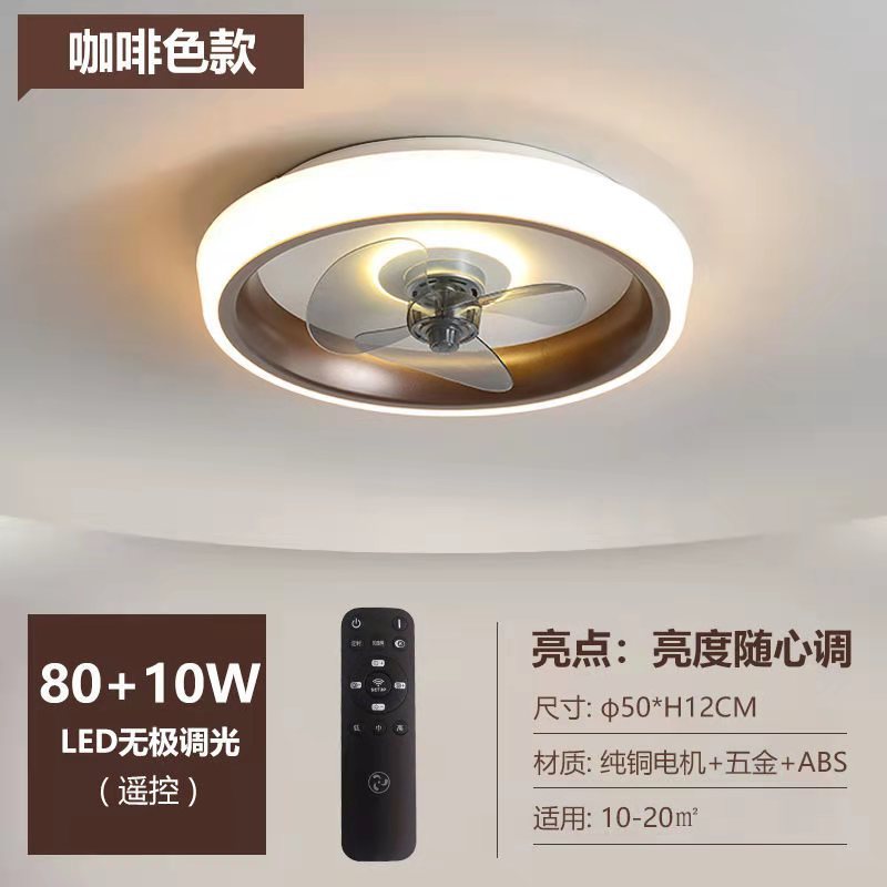 Modern Minimalist Ceiling Fan Lamp Children's Bedroom Ceiling Fan Lights Dining Room/Living Room Study Lamp Smart Electric Fan Shaking Head