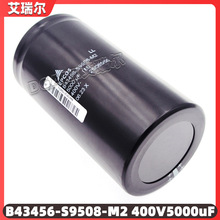 快速出货 新品原盒EPCOS铝电解电容400v10000uf B43310-J9109-A2