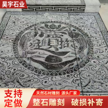 石雕浮雕壁画青石地雕镂空窗花 福字石窗 中式庭院玄关装饰画仿古