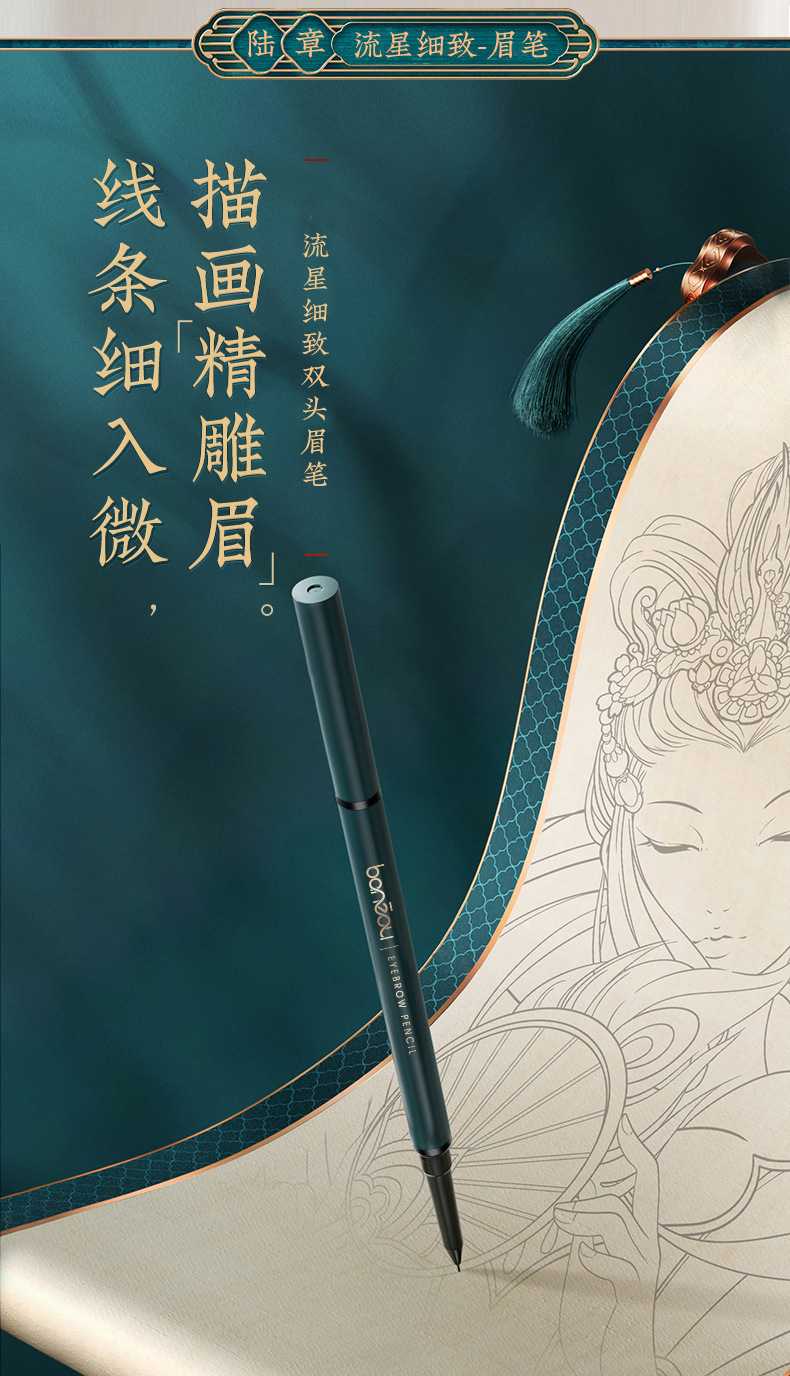 伴奏抖音快手直播爆款彩妆八件套装礼盒化妆全套组合送女生限定