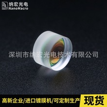 深圳纳宏光电双胶合光学镜片凸凹面镜消色差玻璃球型透镜可加工