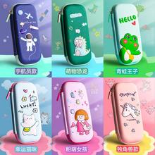 primary school children's pencil-box pencilcase cute跨境专供