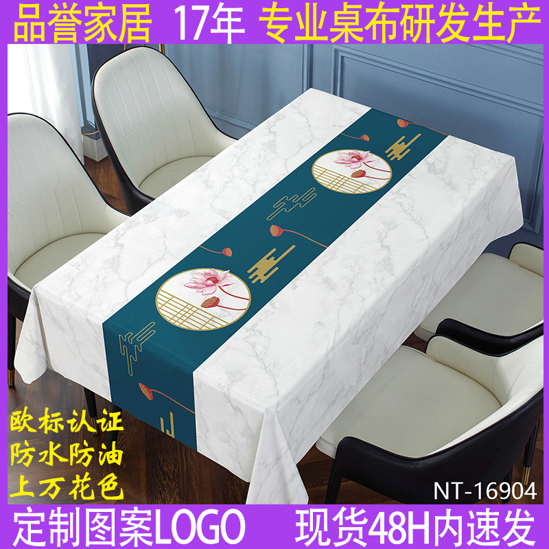 new chinese style good luck lotus coffee table cloth and tablecloth one piece dropshipping waterproof and oilproof and heatproof disposable pvc tablecloth wholesale