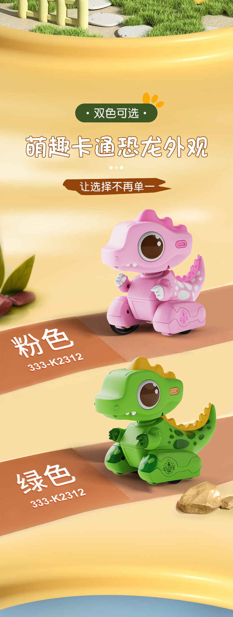 跨境遥控卡通恐龙机器人录音复读带音乐灯光儿童益智电动玩具礼物