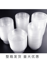 C整箱一次性碗筷子冰粉用塑料碗打包饭盒汤碗酒席结婚圆形餐盒带W