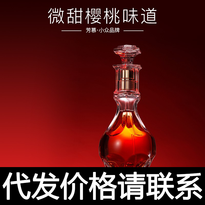 芳慕嫣红之水冬季小众品牌学生女士香水持久留淡浓香清新官方正品