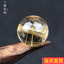 6A天然巴西金发晶散珠 钛晶圆珠散珠DIY饰品多宝佛珠水晶手链单珠