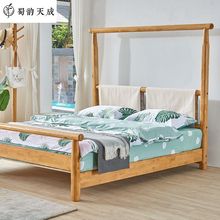 床 双人床 型向展示间实木架子柏木结婚简约床民宿态床创意全屋定