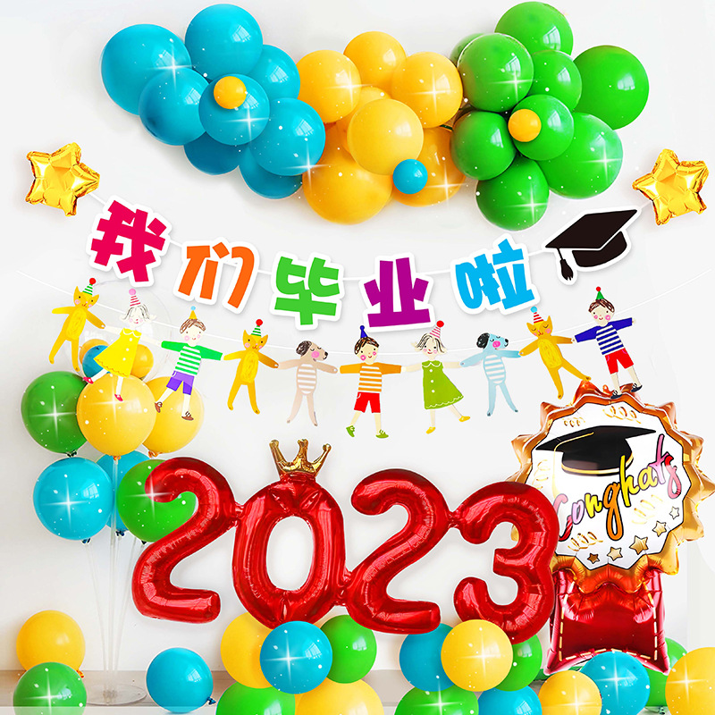 Graduation Season Kindergarten Classroom Graduation Ceremony Classroom Scene Background Wall Party Decoration Balloon We Graduated