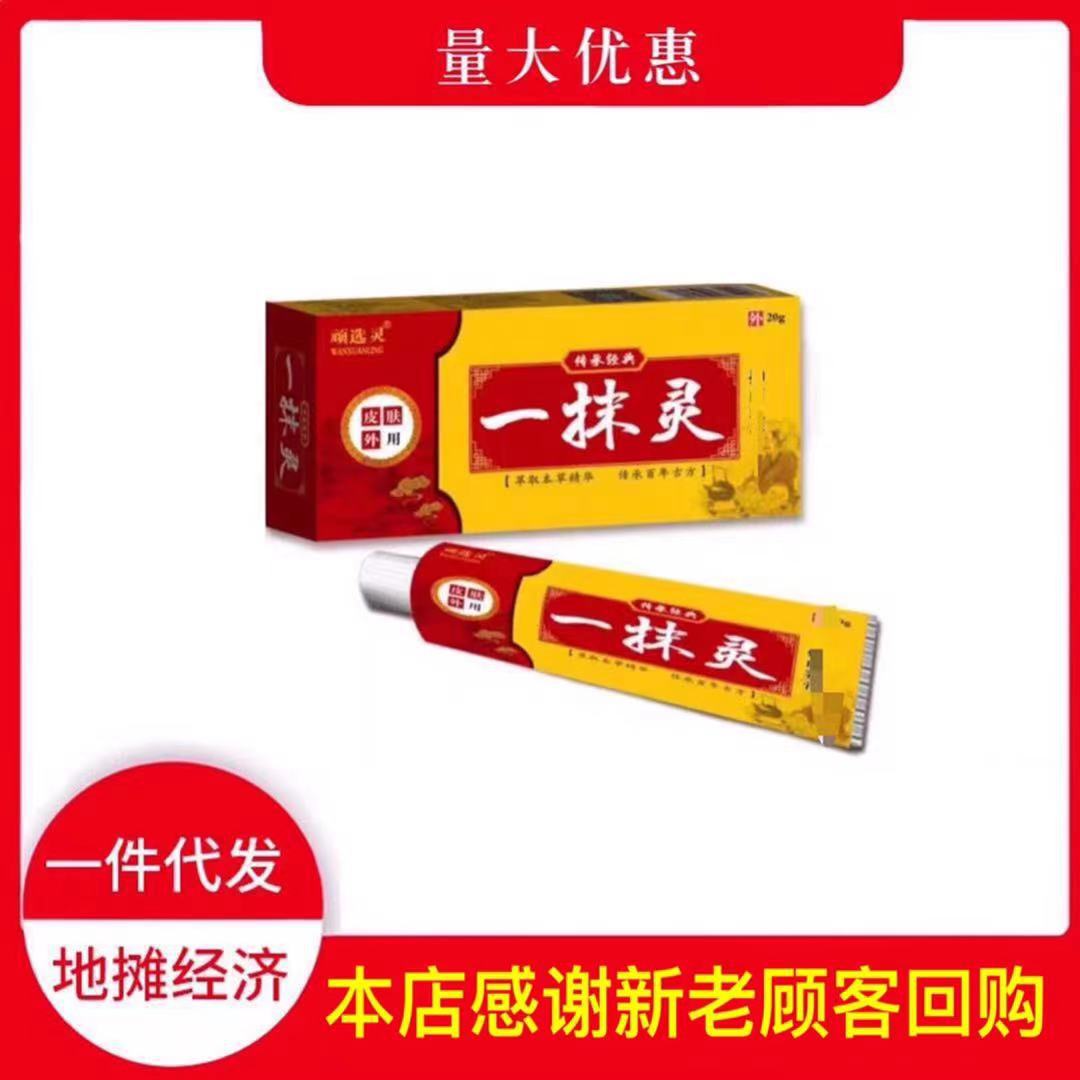 一抹灵系列