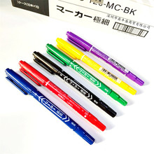 小双头油性记号光盘笔勾线笔不掉色极细黑红蓝紫绿黄色文具批发