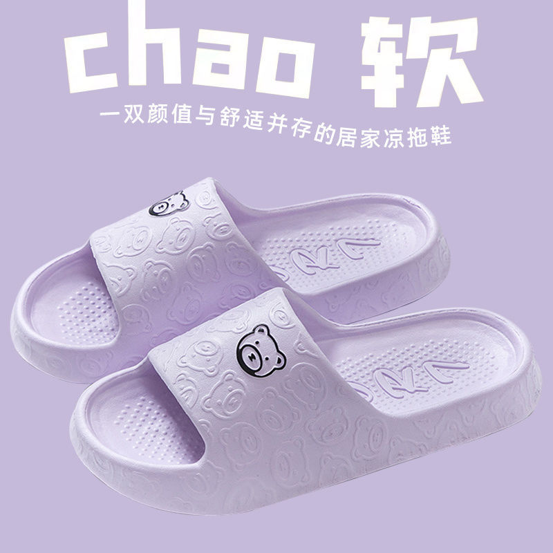 Slippers Non-Slip Deodorant Eva Poop Feeling Outer Wear Baby Boy and Girl Summer Interior Home Bath Home Sandals Wholesale