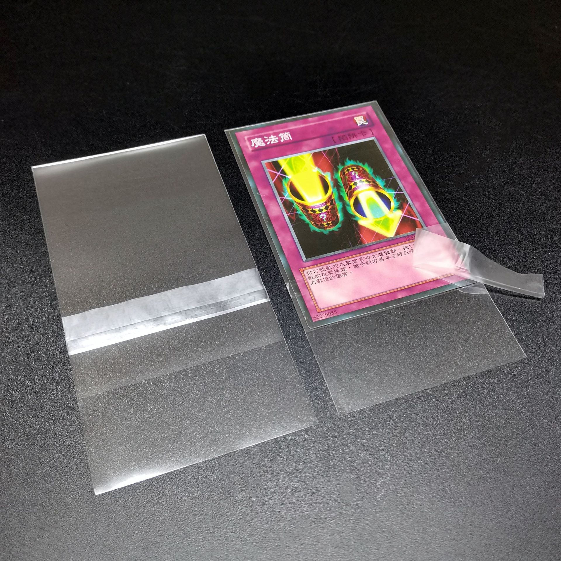 现货opp游戏卡保护膜小号自粘封口袋 桌游奥特曼狼人杀卡片包装袋