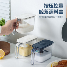 日式防潮密封调料罐透明带手柄调料盒塑料厨房用品盐罐糖罐调料瓶