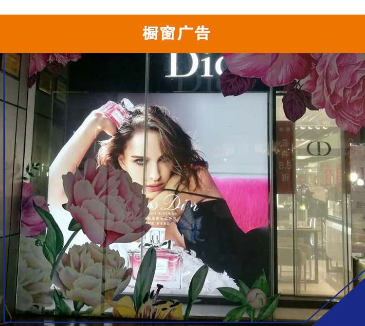 uv喷绘办公室玻璃隔断磨砂贴彩白彩超透玻璃贴静电贴双面彩喷