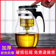 飘逸壶杯泡茶家用泡茶杯茶水分离茶具套装耐热爆一键过滤玻璃代货