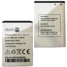 DBC-800D电池适用于Doro 500 506 508 6520 6121跨境手机800mAh
