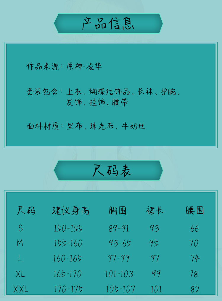 原神cos服神里绫华套装原神刻晴温迪游戏动漫全套cosplay服装女