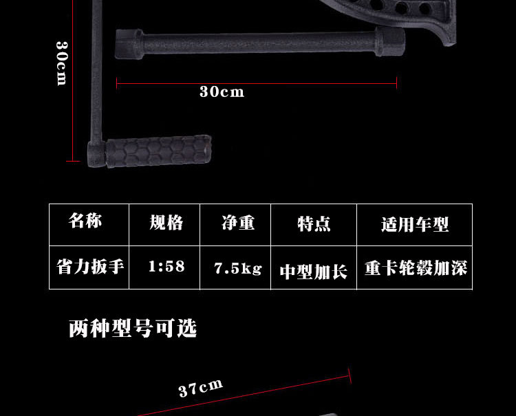 省力扳手98大力王大货车轮胎拆卸螺丝增力套筒扳手汽车维修工具