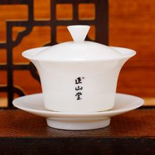 批发正山堂茶业 白瓷盖碗瓷都德化120ml 茶具