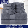 pure cotton Bath towel Napkin 2 Towels 2 Bath towel 4 Scarf 8 Set of parts Solid Cotton water uptake thickening Cross border wholesale