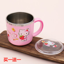 韩国进口儿童水杯带盖Hello Kitty凯蒂猫304不锈钢牛奶杯漱口杯