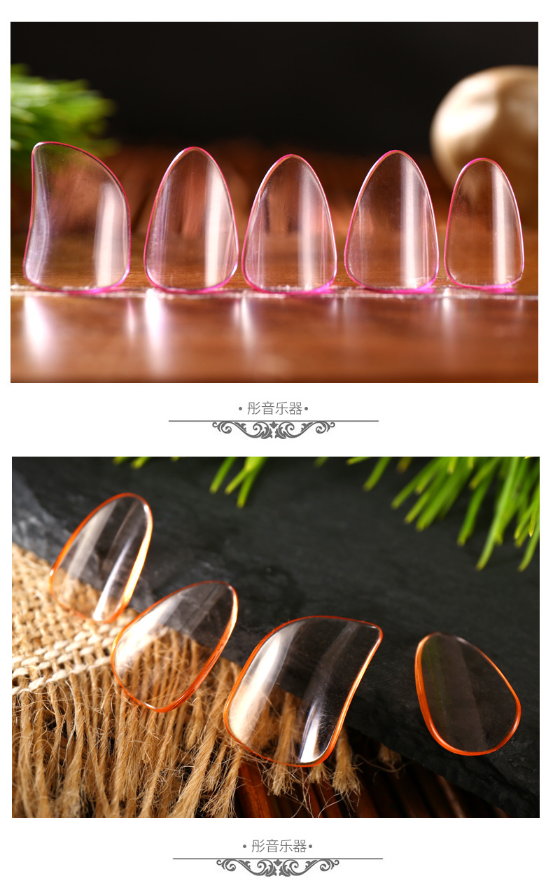 琵琶指甲指甲片琵琶拨片弹片1套5片大中小号男女学生弹琵琶指甲