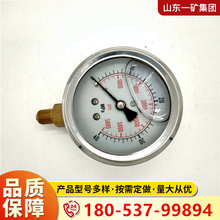 蒸汽水压表表盘直径 0径向充油气压计性能好不锈钢压力表