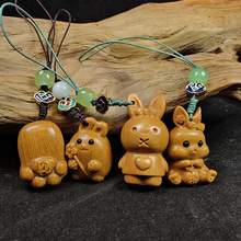 可爱老山檀香小挂件生肖兔子动物钥匙扣包包挂饰品木质diy配件