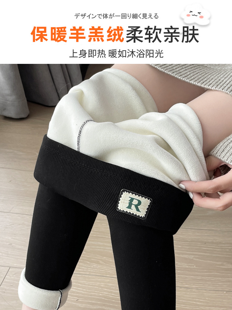Extra Thick 800G Cashmere Leggings Women's Winter Velvet Padded Thickened Outer Wear High Waist One-Piece plus Size Keep Warm Cotton Pants