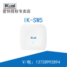 爱快IK-SW5双频1200M企业级无线吸顶AP千兆端口/AC 双频1200M