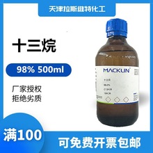 化学试剂 正十三烷98% 500ml 麦克林629-50-5