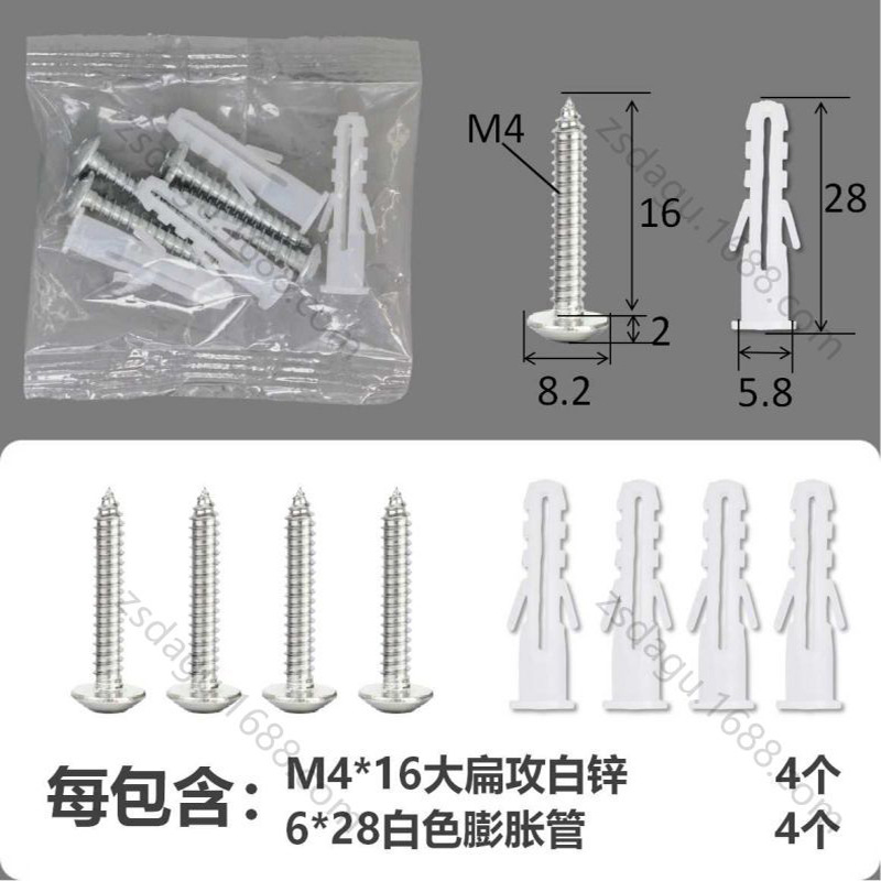 Screw Pack Accessory Bag Big Head Self-Tapping Screw Sets of Expansion Pipe Screw Pack Pointed Bathroom Screw Pack Electrical Appliances