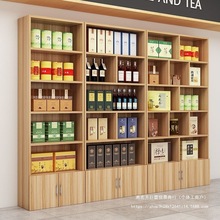 N衢1茶叶展示柜多功能产品展柜烟酒烟柜货架货柜柜台陈列柜展示架