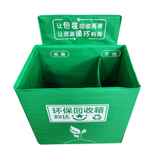 箱子绿色周转箱申通回收驿站极兔储物箱收纳箱韵达快递菜鸟分类箱