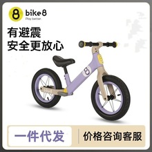 bike8小八元气100 SF2儿童平衡车1一3一6岁2岁入门滑步滑行车宝宝