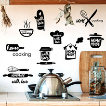 MS505一米墙贴餐具英文cooking创意墙贴客厅厨房简约装饰墙贴